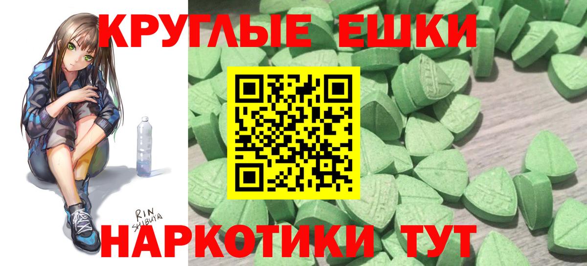 Экстази VHQ  нарко площадка официальный сайт  где купить   Экстази Cube  Чайковский  Вход с VPN 