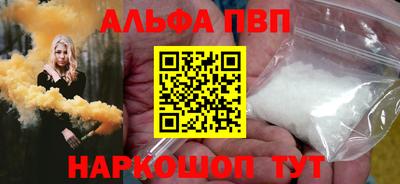бошки Кумертау
