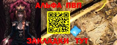 бошки Кумертау