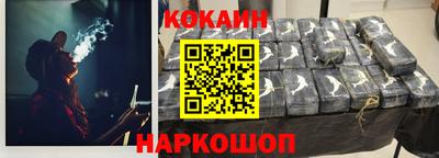 кокс Кулебаки
