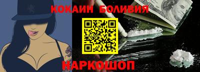 бошки Кумертау