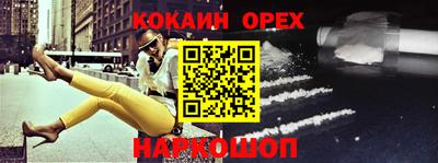 mix Кунгур