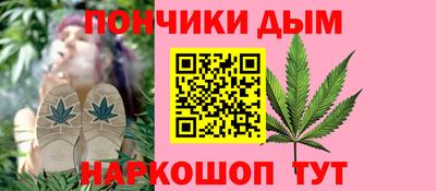 бошки Кумертау