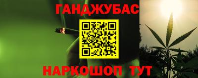 бошки Кумертау