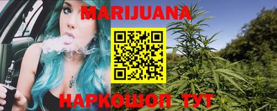 бошки Кумертау