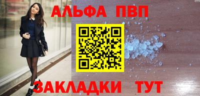 бошки Кумертау