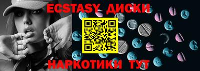 mix Кунгур