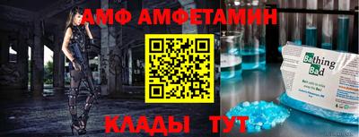 бошки Кумертау
