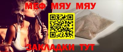 бошки Кумертау