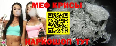 бошки Кумертау