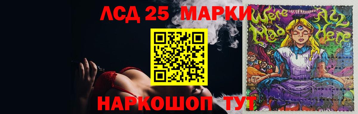 Чайковский  Лсд 25 экстази  Лсд 25 экстази ecstasy  Вход с VPN  ЛСД экстази ecstasy 