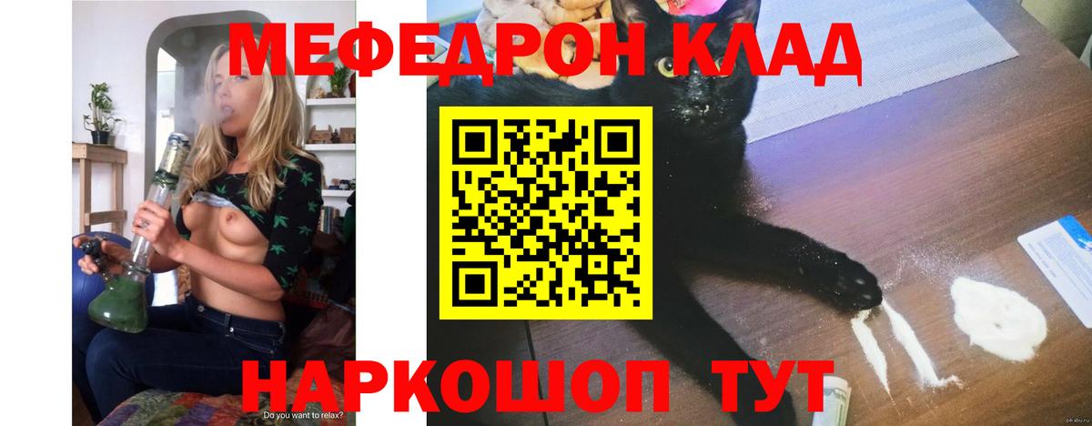 МЕФ  Чайковский