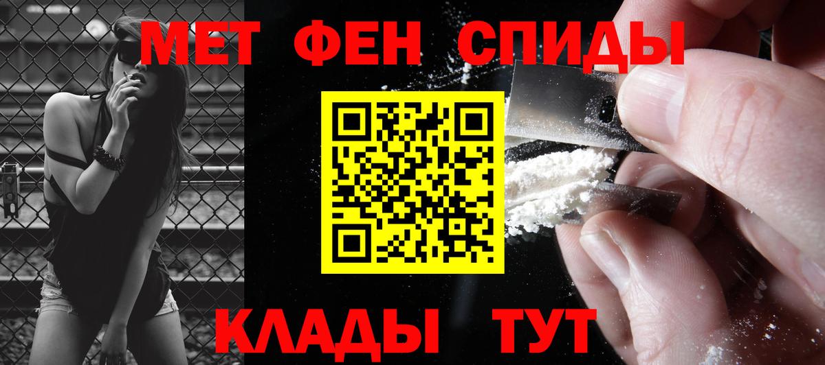 Метамфетамин витя Чайковский