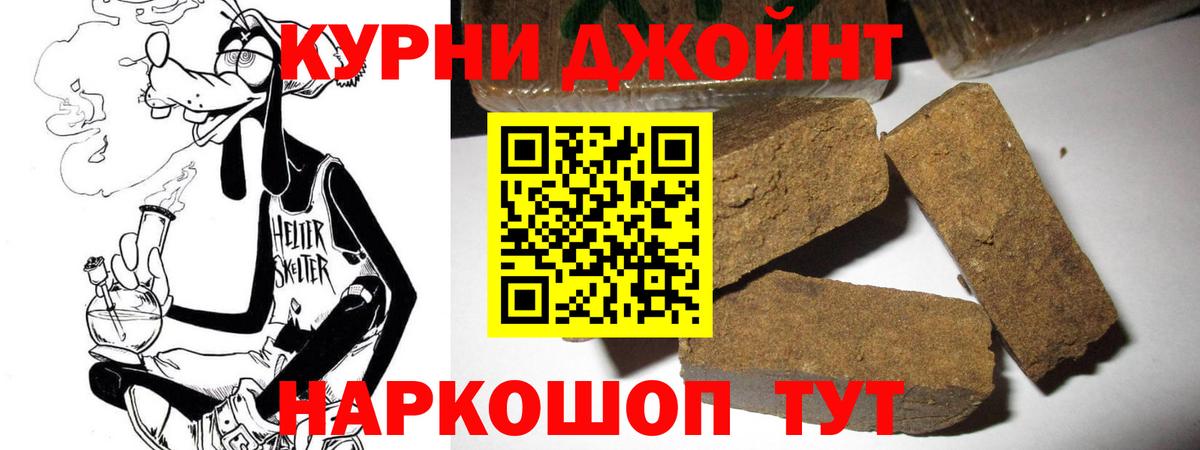 МАРИХУАНА MAZAR  Вход с VPN  Бошки марихуана семена  Чайковский  Бошки Шишки OG Kush 